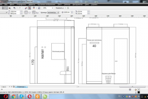 Работа 3337510