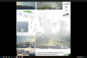 Работа 3338627