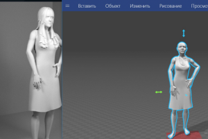 Работа 3338585