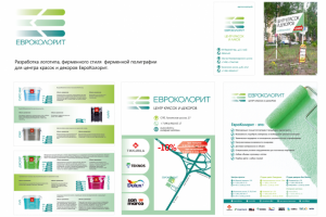 Работа 3726427