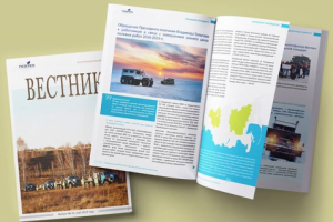 верстка ежемесячного корпоративного журнала