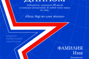 Работа 3311340