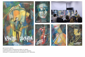 Работа 3311335