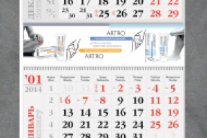 Работа 3311328