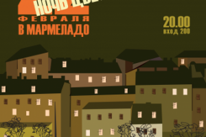 Работа 3311327