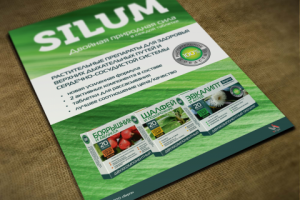 Работа 3311321