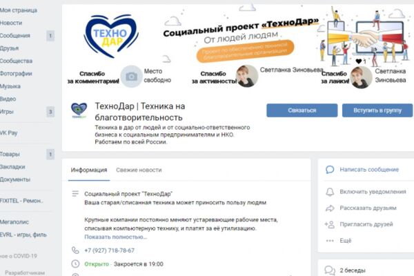 img3845814.png