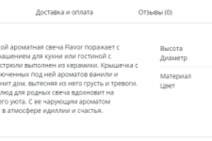 Работа 3435171