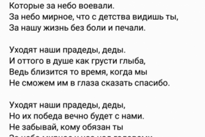 Работа 3503250