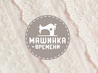 Машинка времени: каталог ретро-платья, аталье