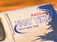 Официальный сайт команды «Нарт Тайм» Narttime.ru - дизайн