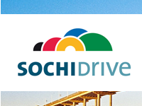 Sochi Drive: дизайн-макеты, шаблоны