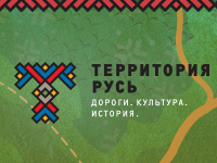 Дизайн сайта для туристического агенства "территория Русь"