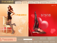 Дизайн сайта для компании Paradiso