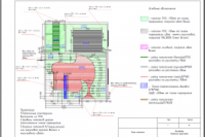 Работа 2159434