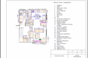 Работа 2159433