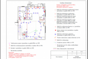 Работа 2159431