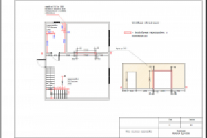 Работа 2159429