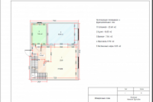 Работа 2159427