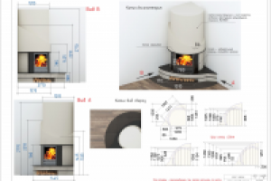 Работа 2158713