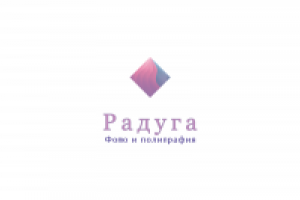 Работа 3075020