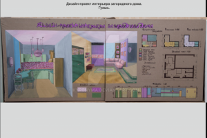 Проект первого этажа