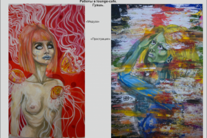 Иллюстрации