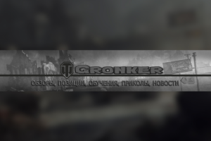 Оформление шапки YouTub