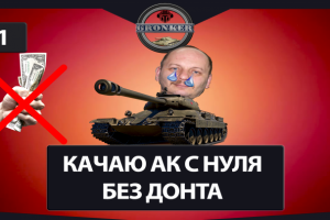 Плашка для видео на YouTube