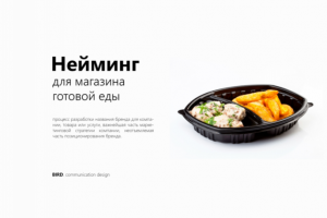 Работа 3827710