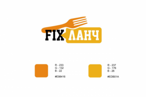 Fix Ланч