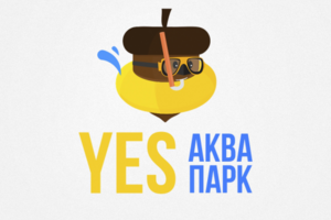 Yes (Аква парк)