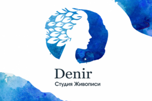 Студия Живописи - Denir
