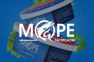 Море гастроном - Брендинг