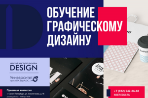 Работа 3479920