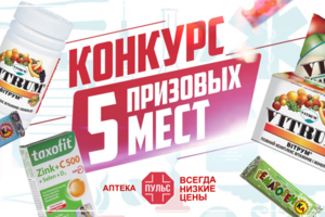 Работа 3479929