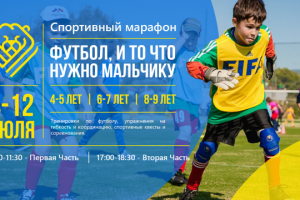 Работа 3479928