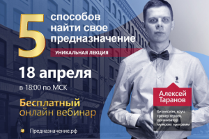 Работа 3479919