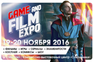 Game and Film expo
