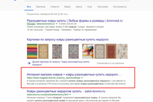 Продвижение в ТОП-1 Google интернет-магазина