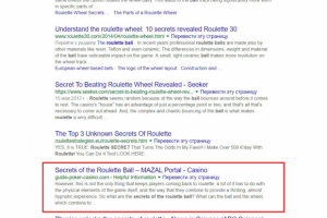 Вывод в топ в Европе, Google