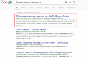 Продвижение агрегатора