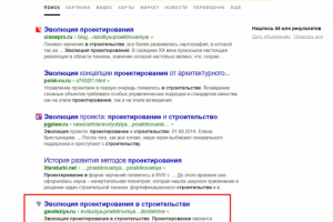 Продвижение geodeziya.ru