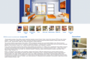 Алекс Мебель