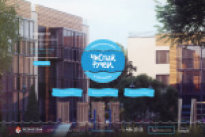 Чистый ручей