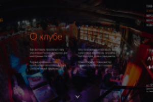 Бар Фестиваль