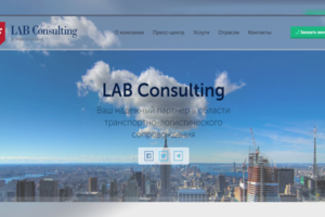 Consulting LAB