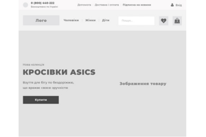 Интернет-магазин одежды "Authors" (tablet)