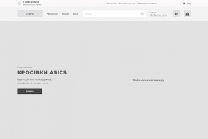 Интернет-магазин одежды "Authors"(desktop)