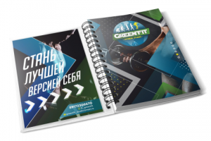 Отрисовка логотипа и разработка дизайна блокнота